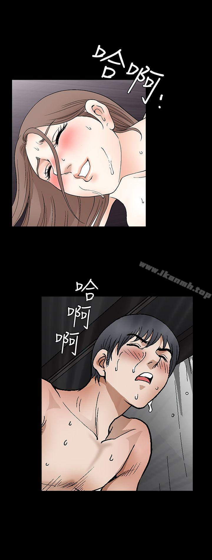 《誘惑(完結)》漫画 第2季111第16話