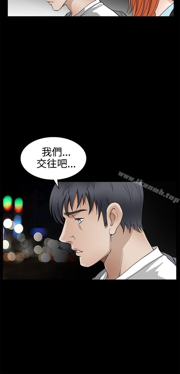 《誘惑(完結)》漫画 第2季111第16話