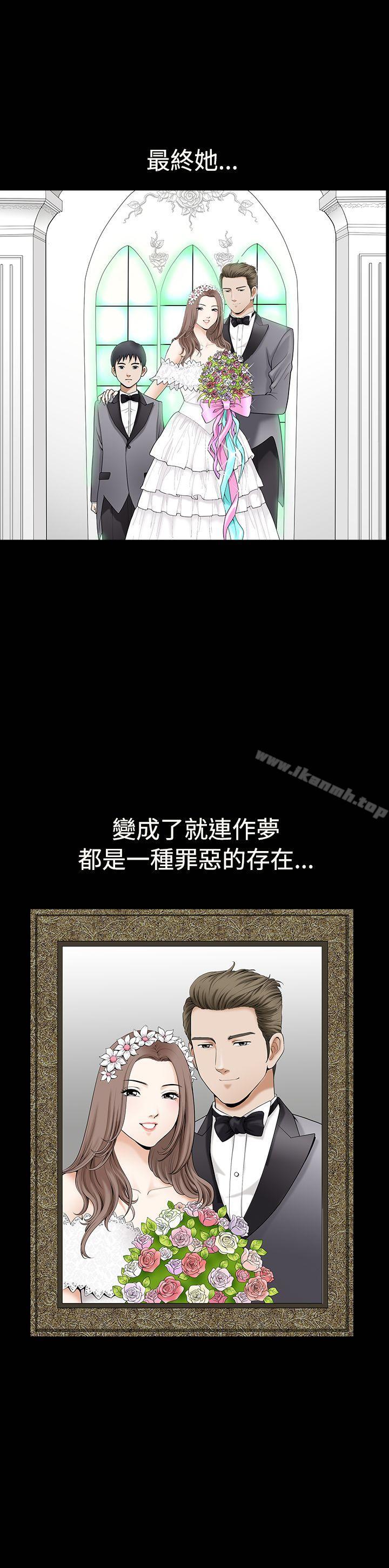 《誘惑(完結)》漫画 第2季111第16話