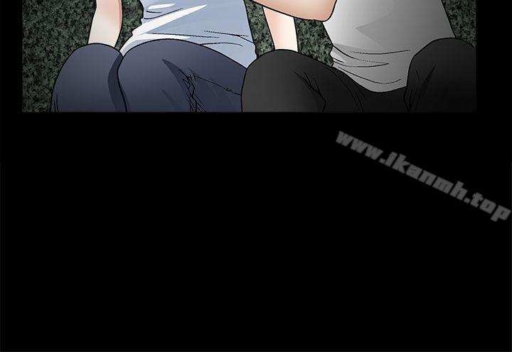 《誘惑(完結)》漫画 第2季111第16話