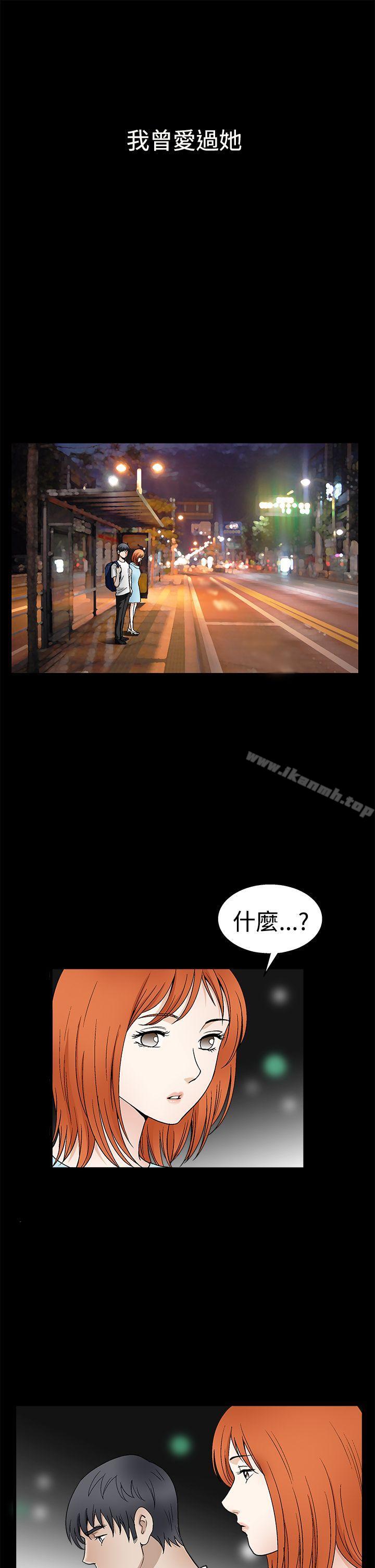 《誘惑(完結)》漫画 第2季111第16話