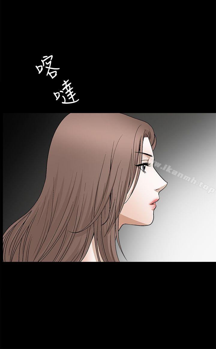 《誘惑(完結)》漫画 第2季111第17話