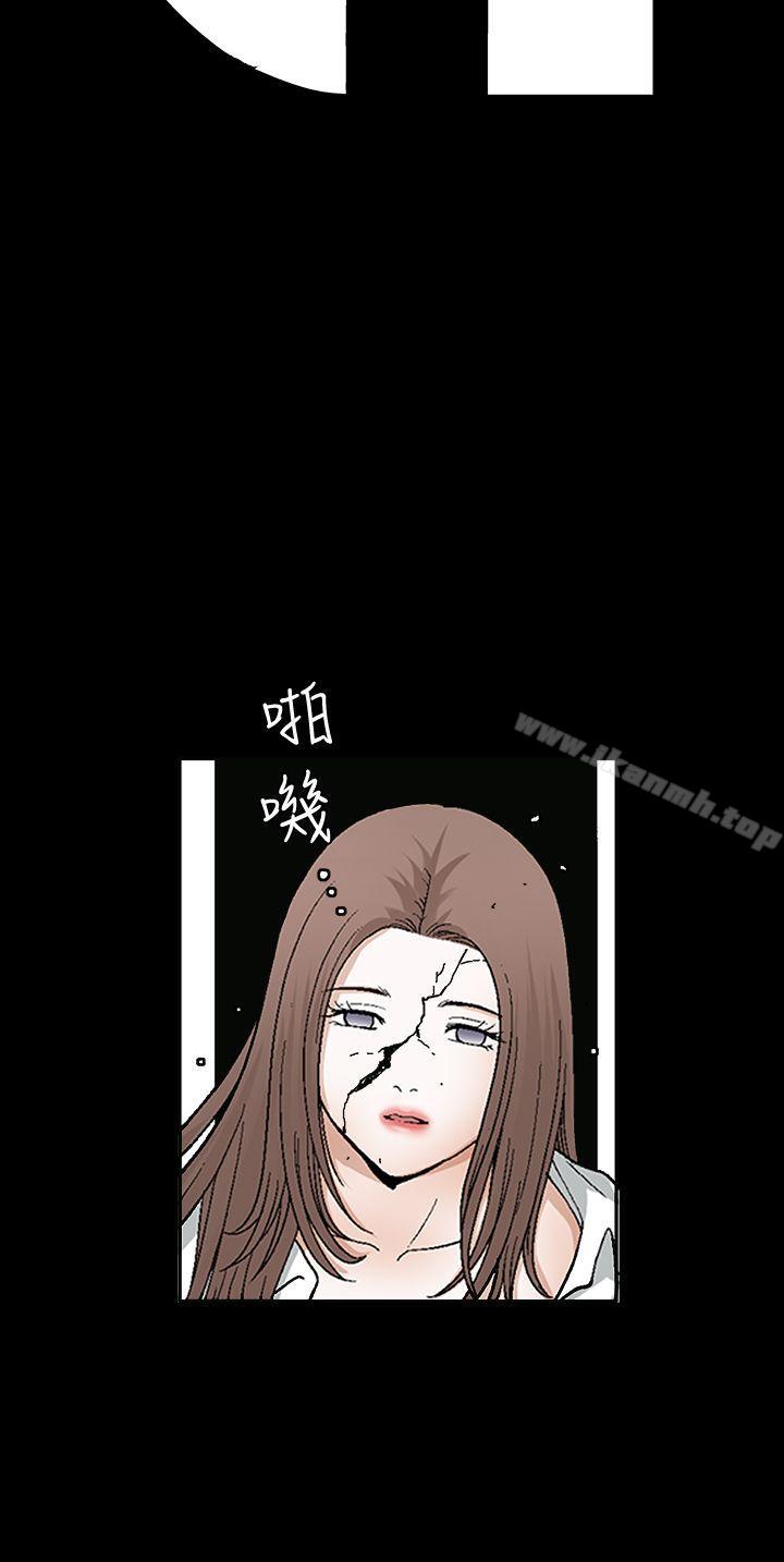 《誘惑(完結)》漫画 第2季111第17話