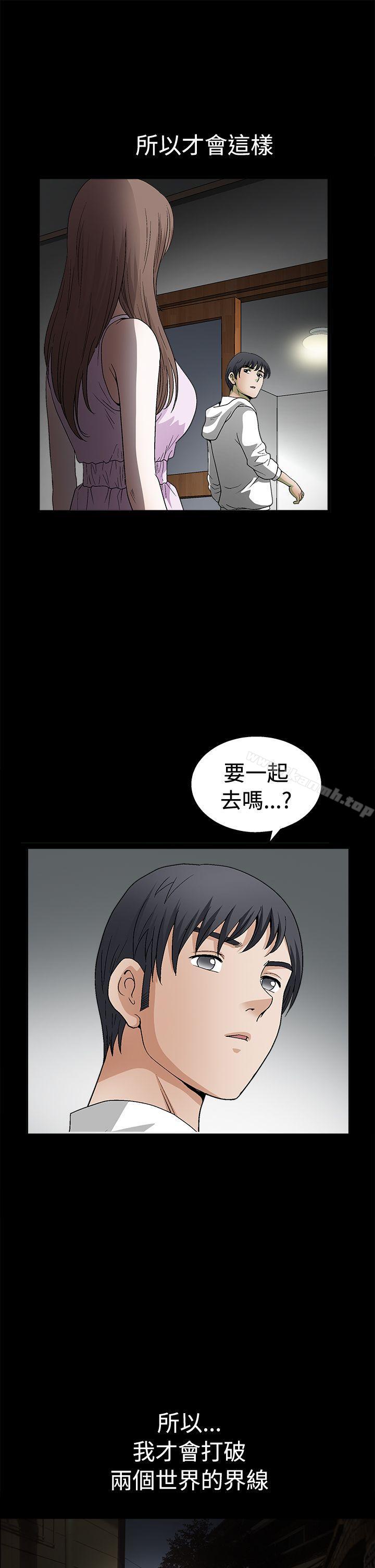 《誘惑(完結)》漫画 第2季111第17話