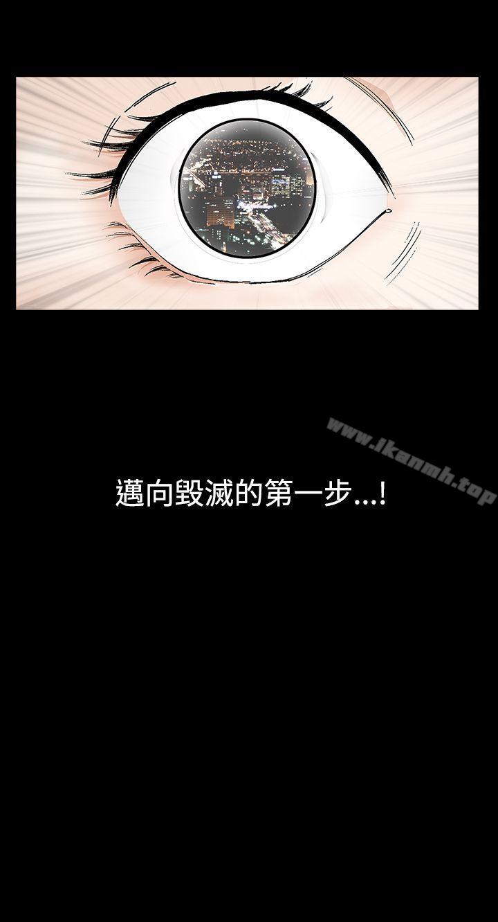 《誘惑(完結)》漫画 第2季111第17話