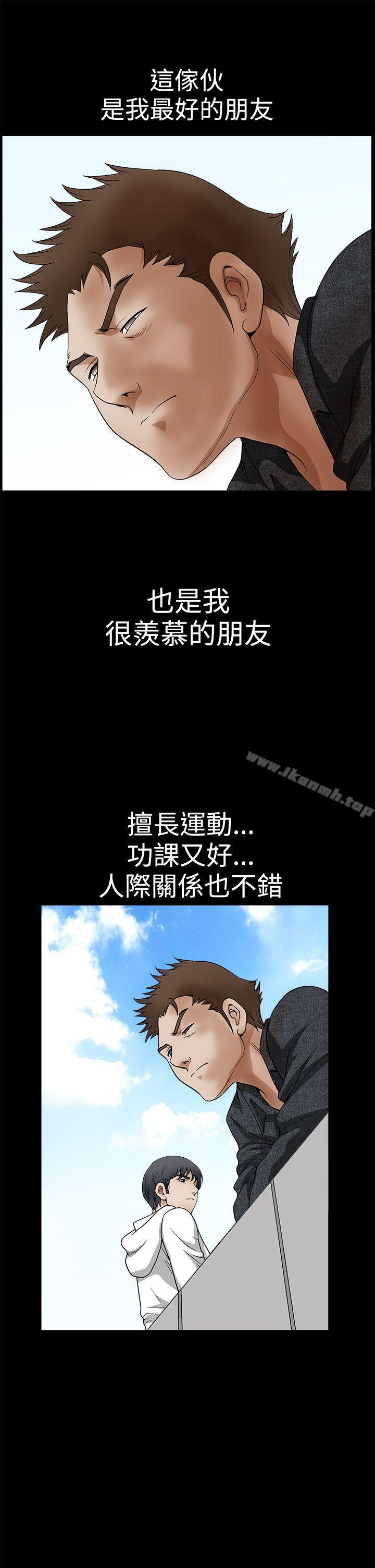 《誘惑(完結)》漫画 第2季111第18話