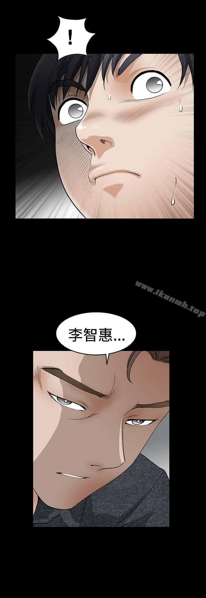 《誘惑(完結)》漫画 第2季111第18話