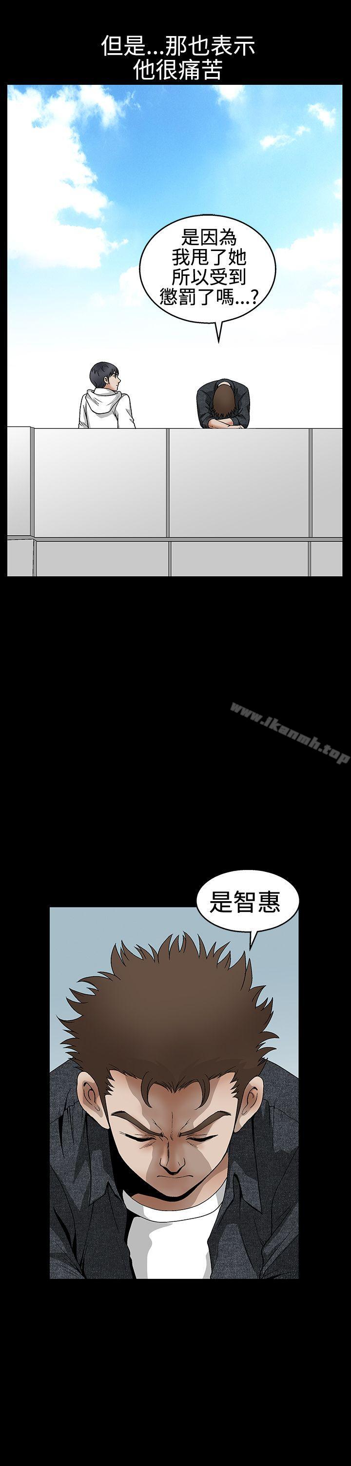 《誘惑(完結)》漫画 第2季111第18話