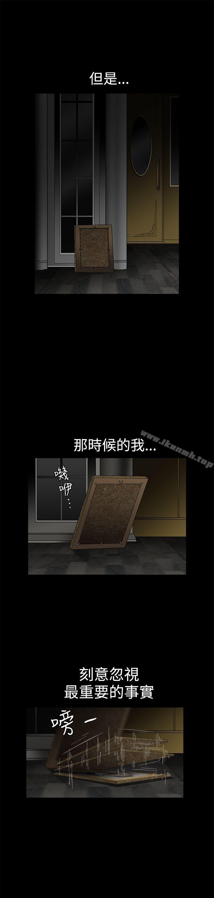 《誘惑(完結)》漫画 第2季111第18話