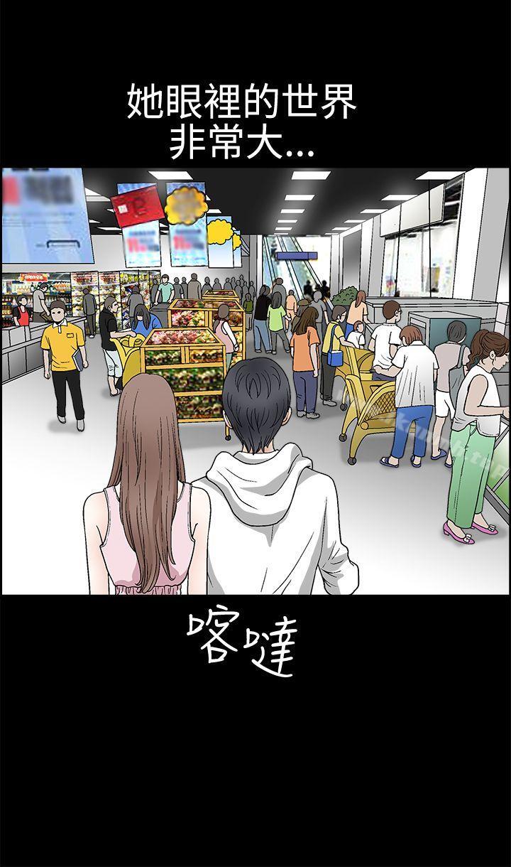 《誘惑(完結)》漫画 第2季111第18話