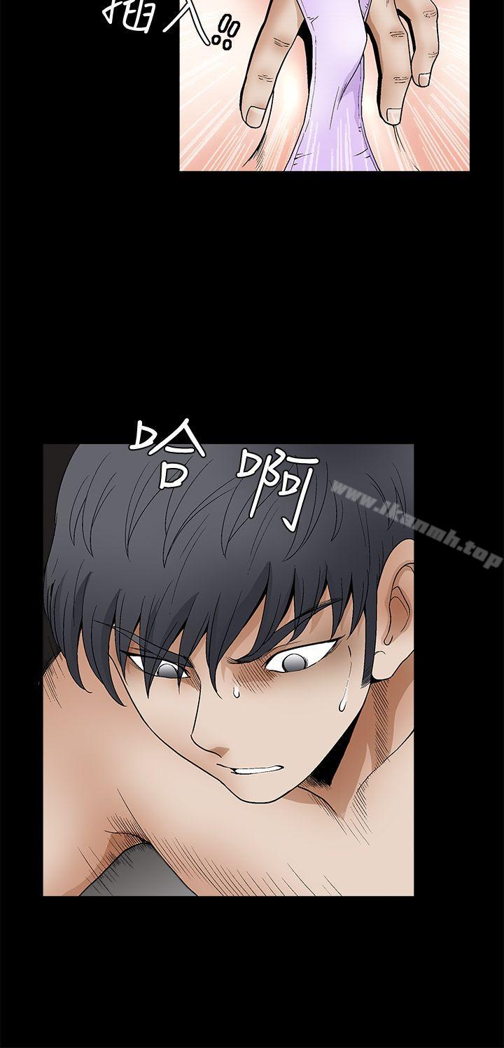 《誘惑(完結)》漫画 第2季111第18話