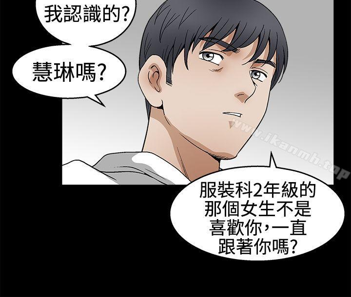 《誘惑(完結)》漫画 第2季111第18話