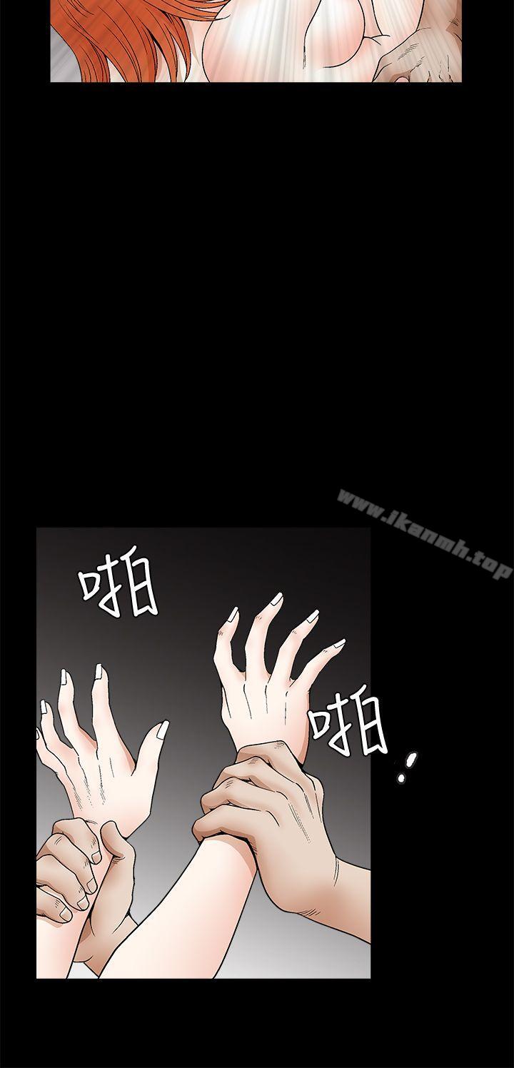 《誘惑(完結)》漫画 第2季111第18話