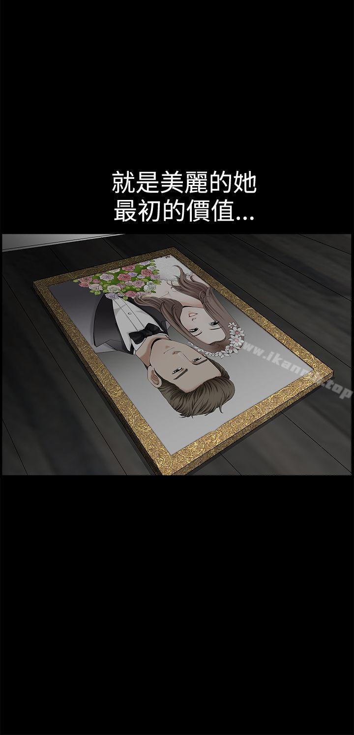 《誘惑(完結)》漫画 第2季111第18話