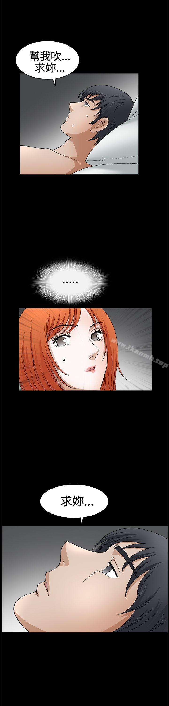 《誘惑(完結)》漫画 第2季111第18話