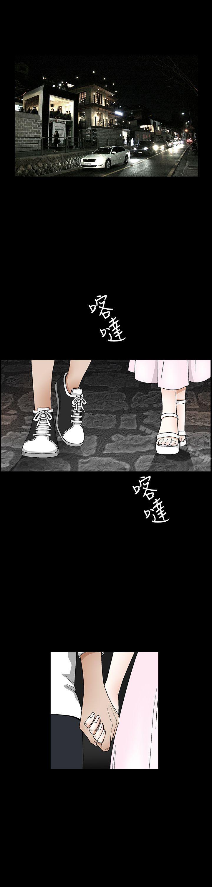 《誘惑(完結)》漫画 第2季111第18話