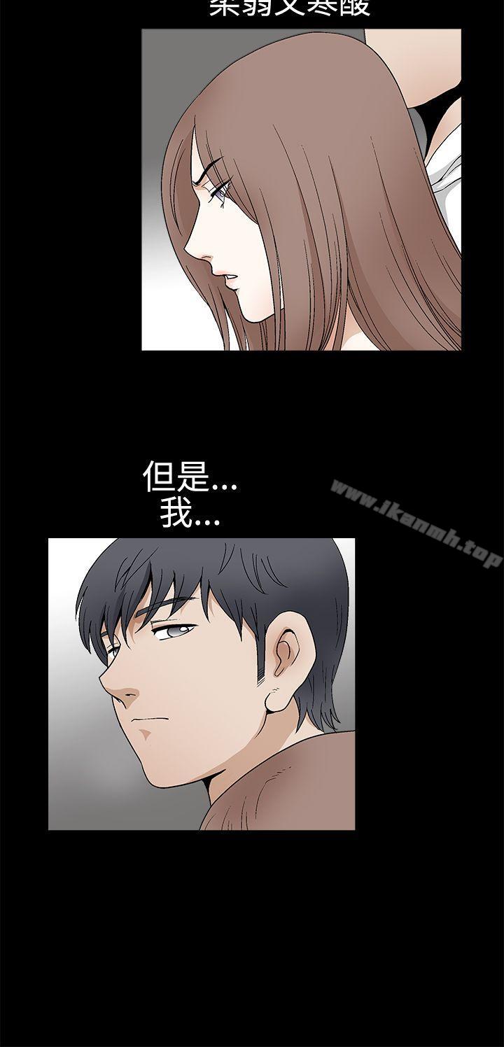 《誘惑(完結)》漫画 第2季111第18話