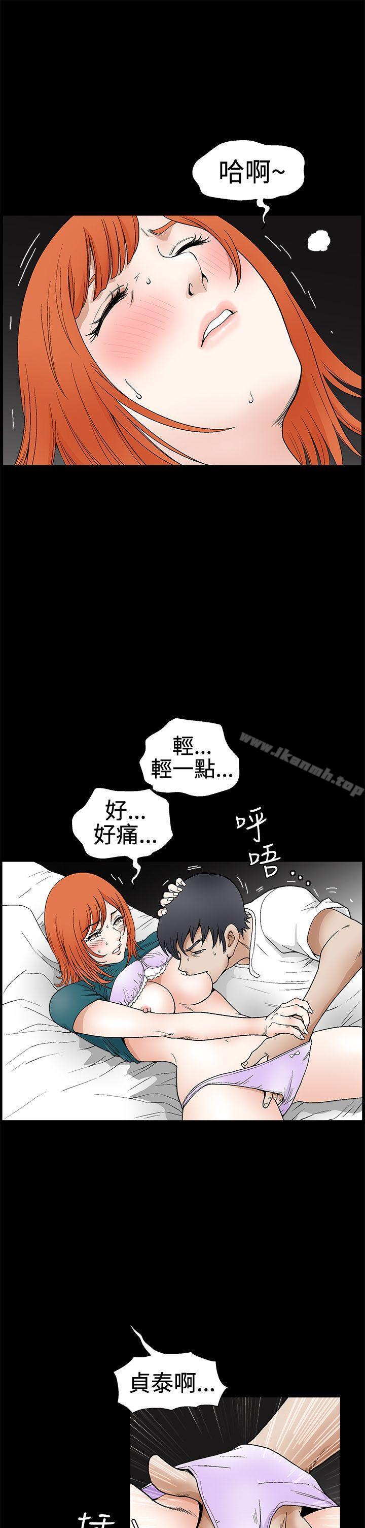 《誘惑(完結)》漫画 第2季111第18話
