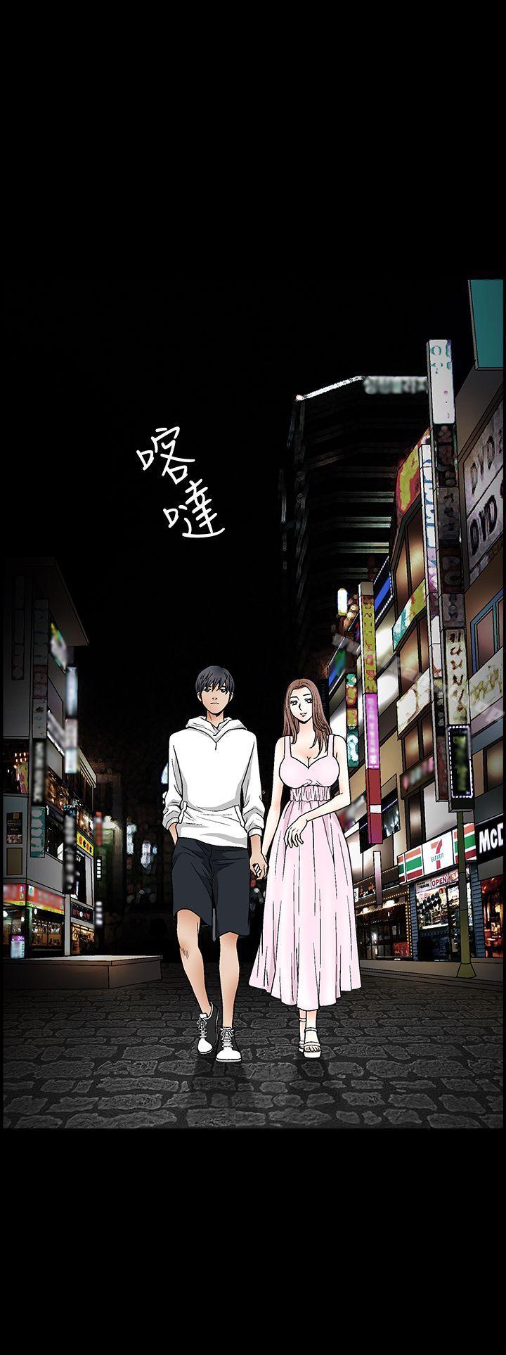 《誘惑(完結)》漫画 第2季111第18話