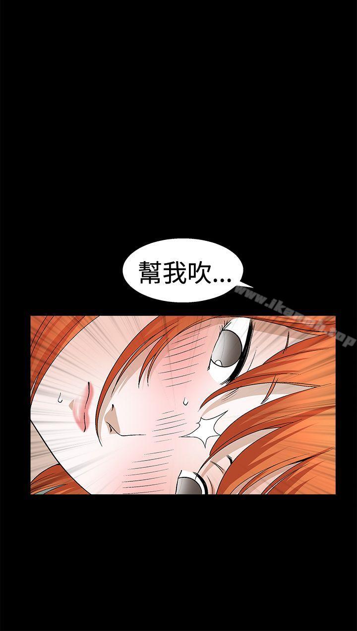 《誘惑(完結)》漫画 第2季111第18話