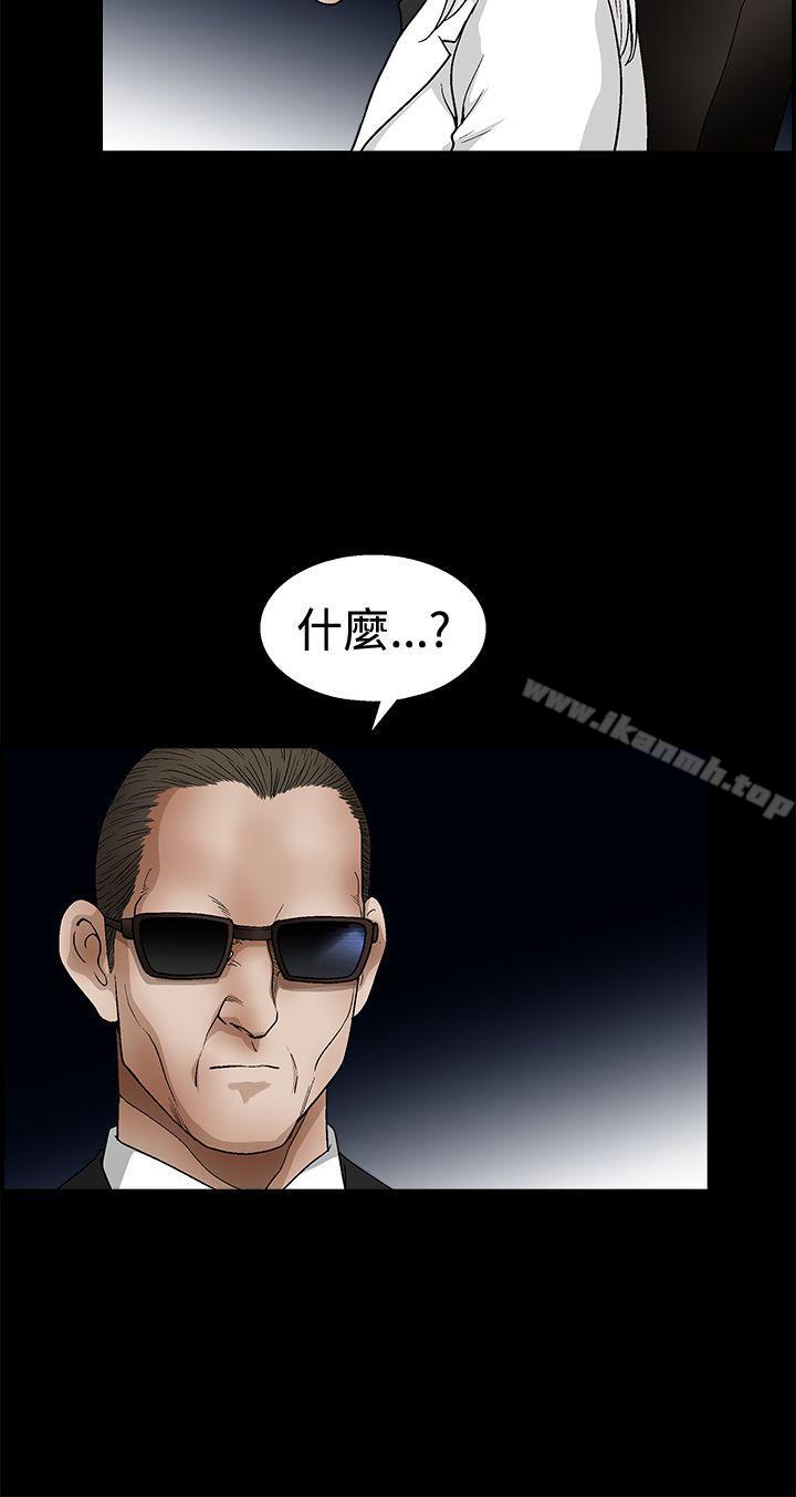 《誘惑(完結)》漫画 第2季111第19話