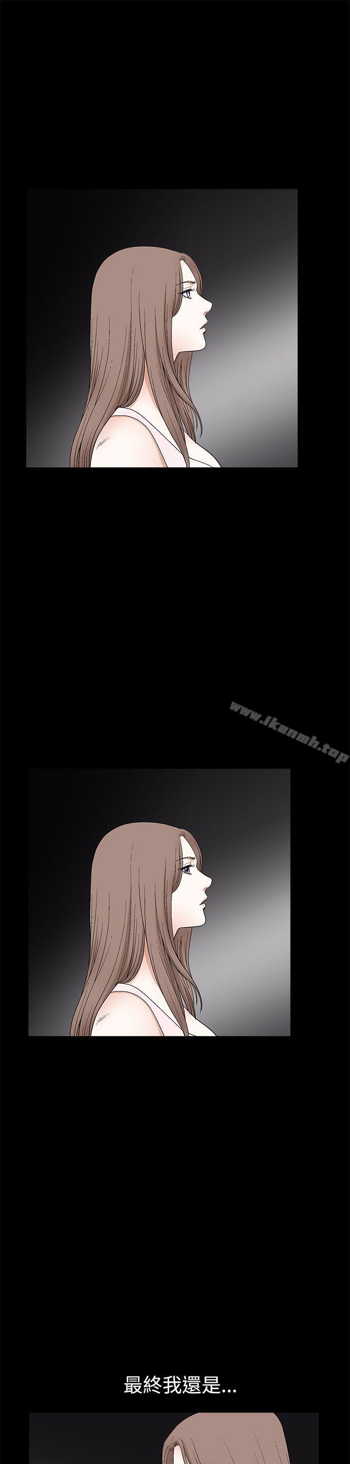 《誘惑(完結)》漫画 第2季111第19話