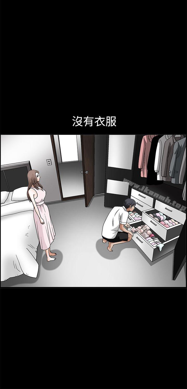 《誘惑(完結)》漫画 第2季111第19話