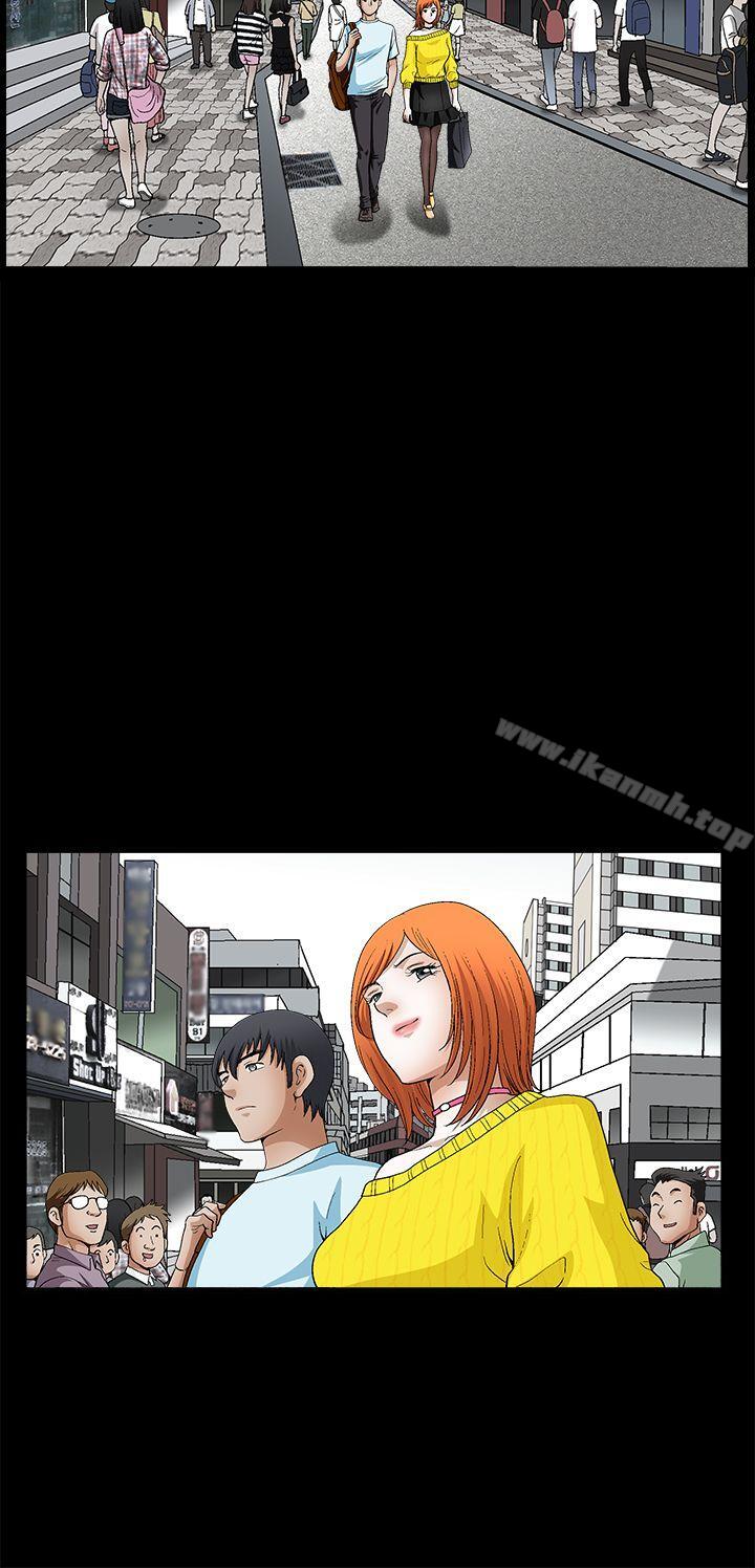 《誘惑(完結)》漫画 第2季111第19話