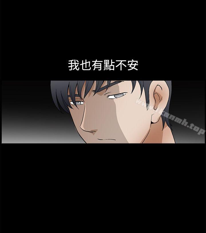 《誘惑(完結)》漫画 第2季111第19話