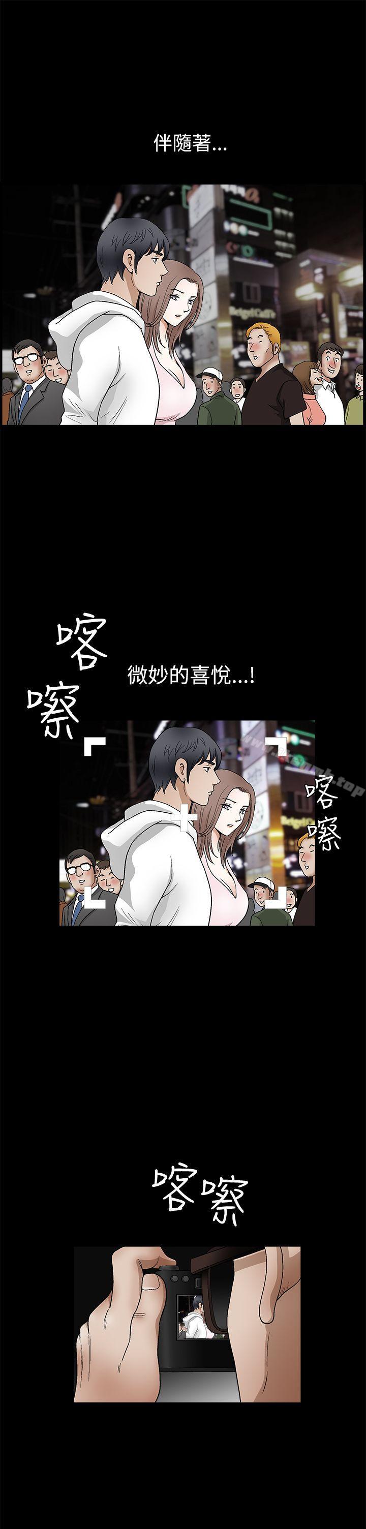 《誘惑(完結)》漫画 第2季111第19話