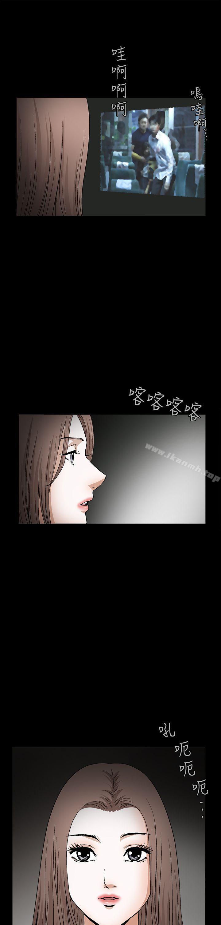 《誘惑(完結)》漫画 第2季111第20話
