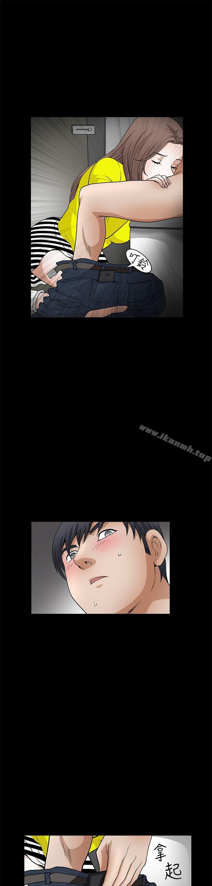 《誘惑(完結)》漫画 第2季111第20話