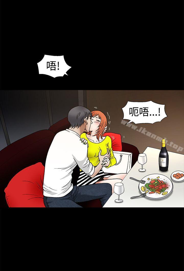 《誘惑(完結)》漫画 第2季111第20話