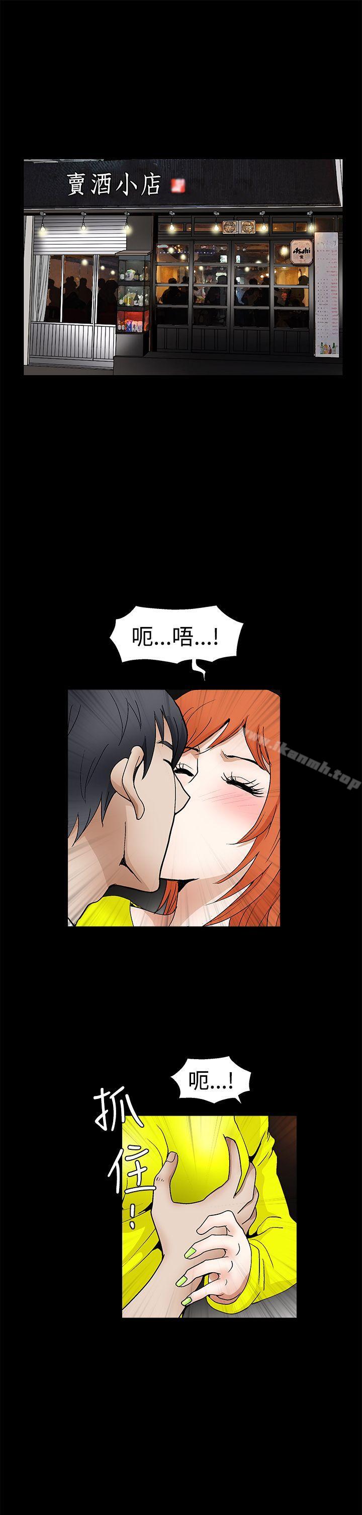 《誘惑(完結)》漫画 第2季111第20話