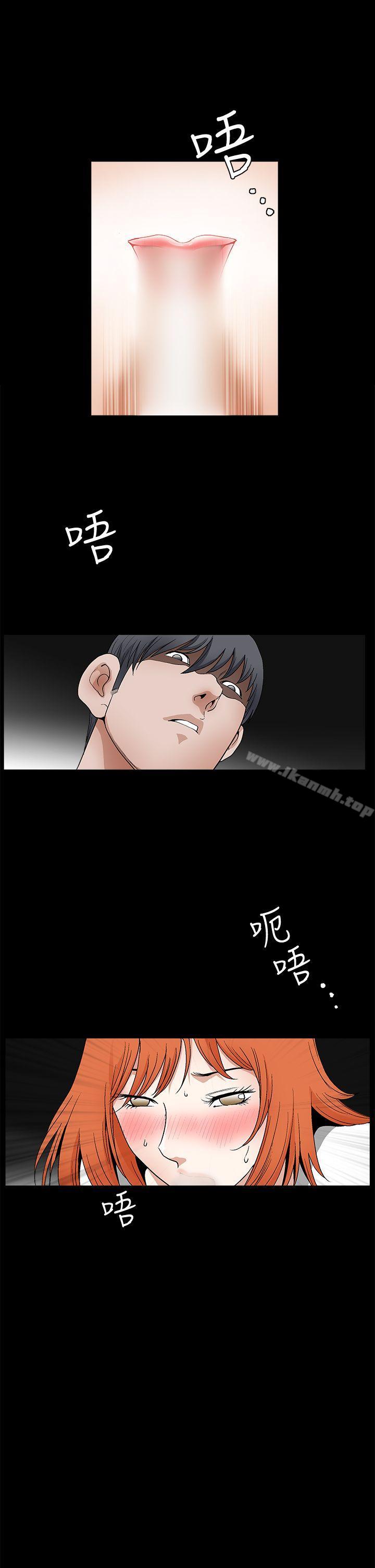 《誘惑(完結)》漫画 第2季111第21話