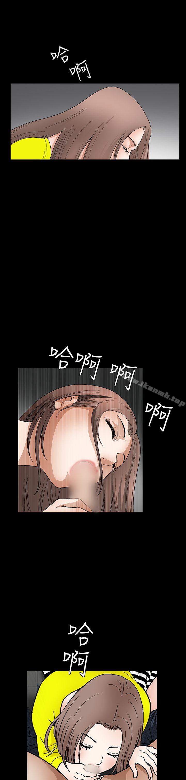 《誘惑(完結)》漫画 第2季111第21話
