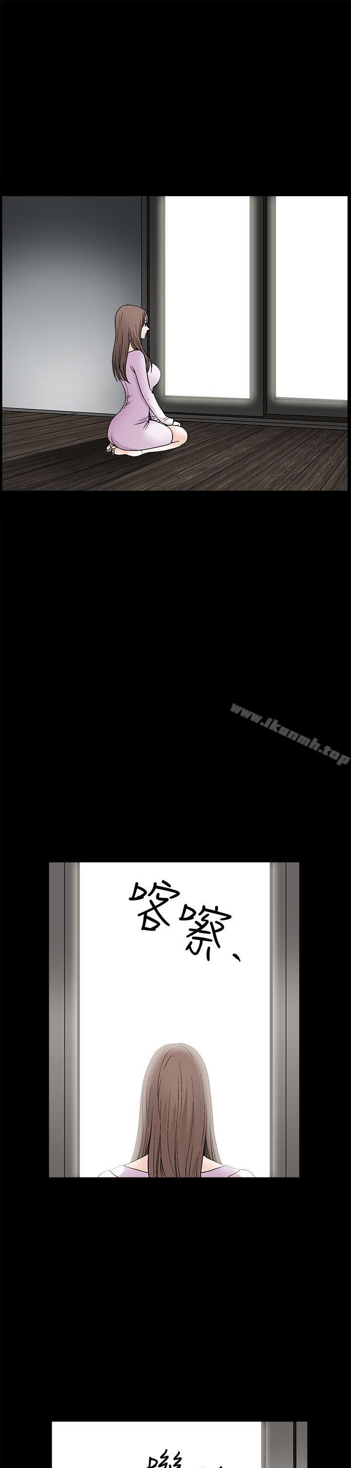 《誘惑(完結)》漫画 第2季111第21話