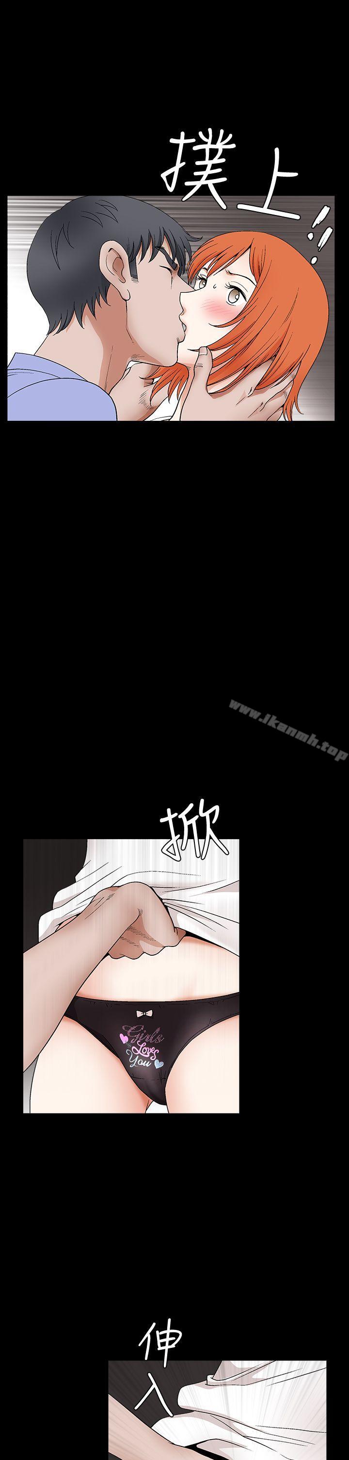 《誘惑(完結)》漫画 第2季111第21話