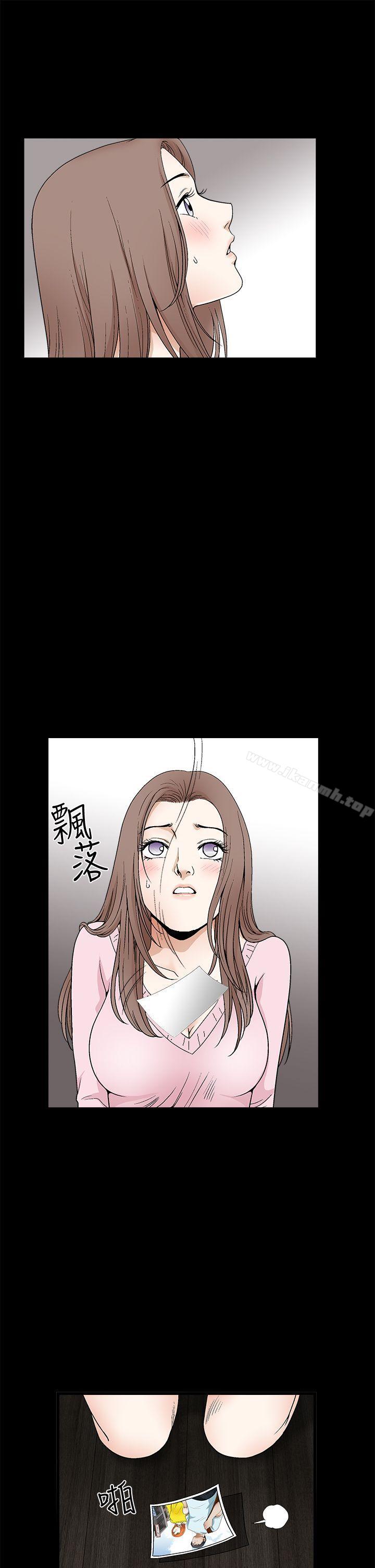 《誘惑(完結)》漫画 第2季111第21話