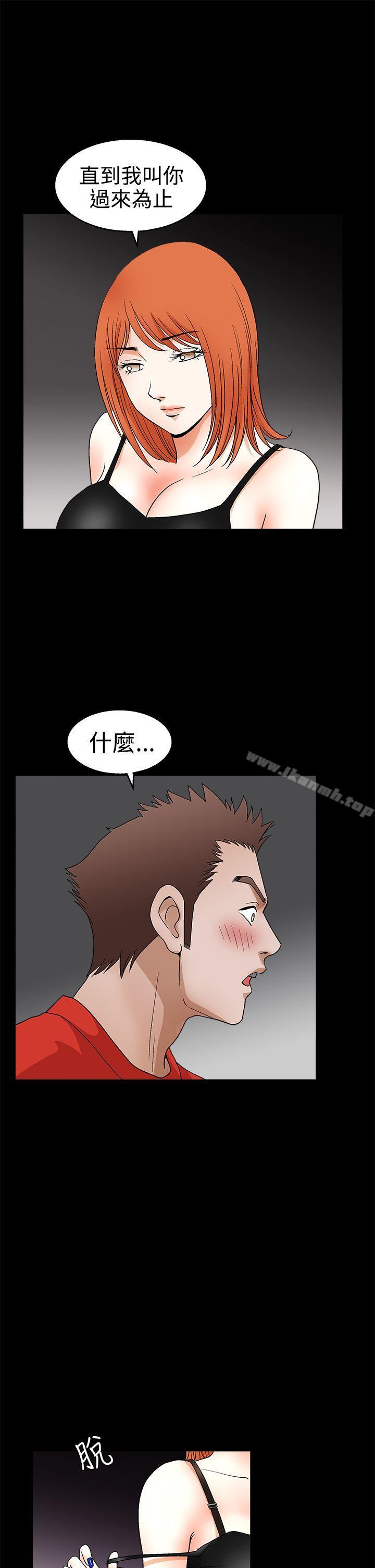 《誘惑(完結)》漫画 第2季111第22話