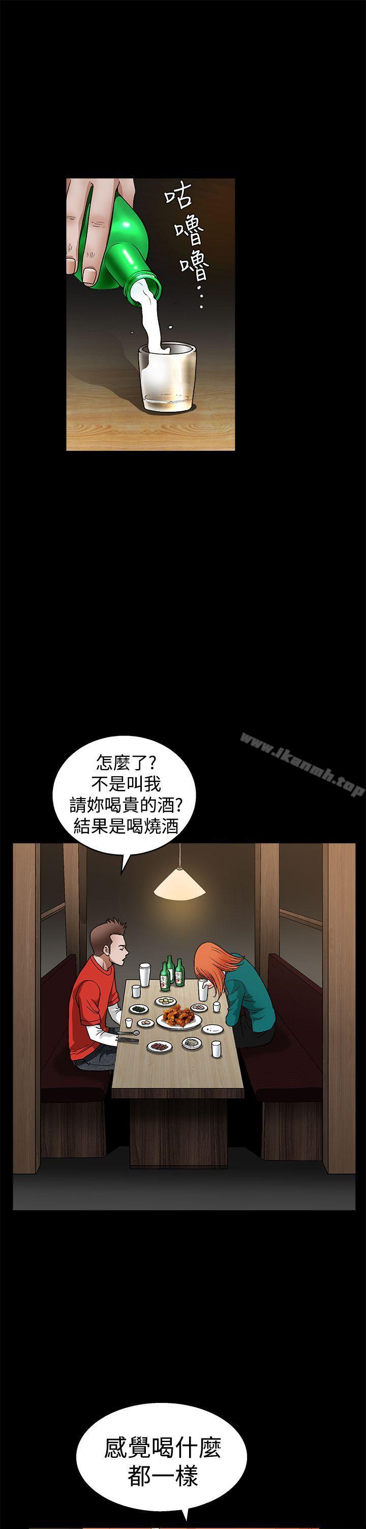 《誘惑(完結)》漫画 第2季111第22話
