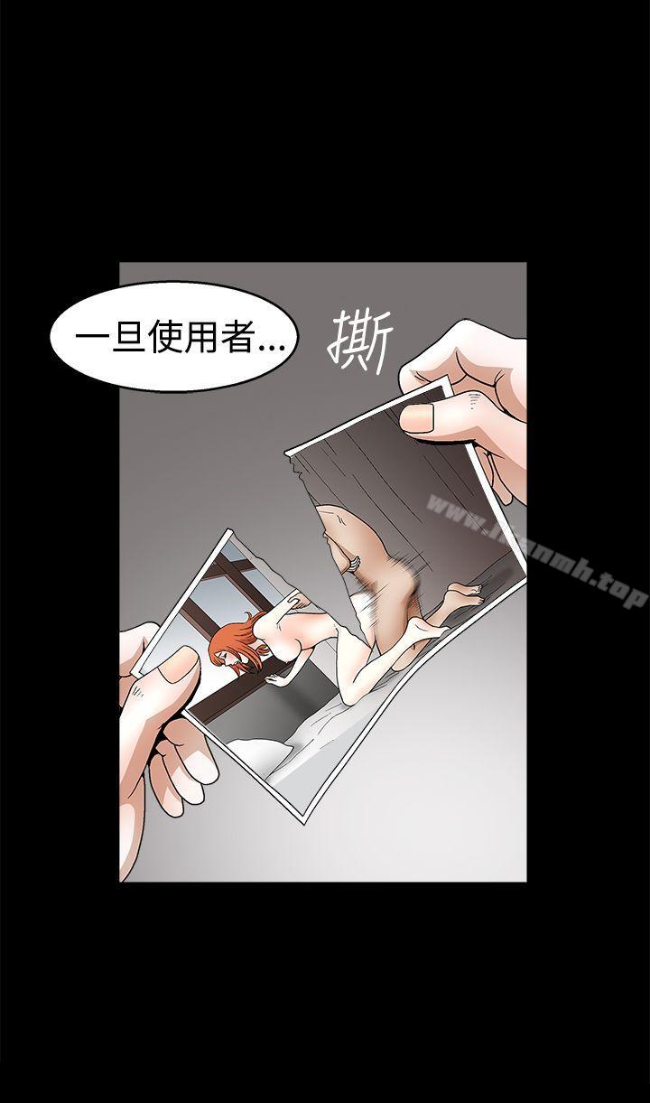 《誘惑(完結)》漫画 第2季111第22話