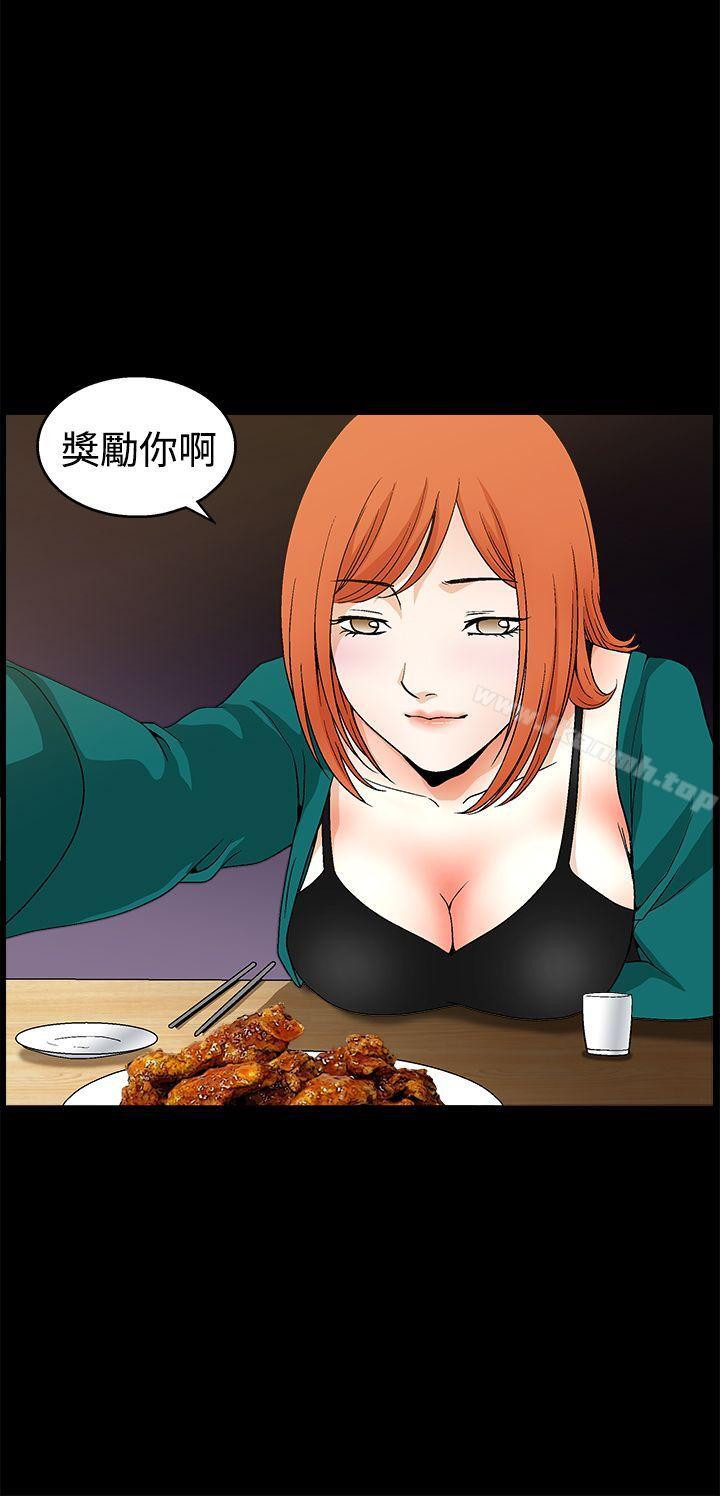 《誘惑(完結)》漫画 第2季111第22話