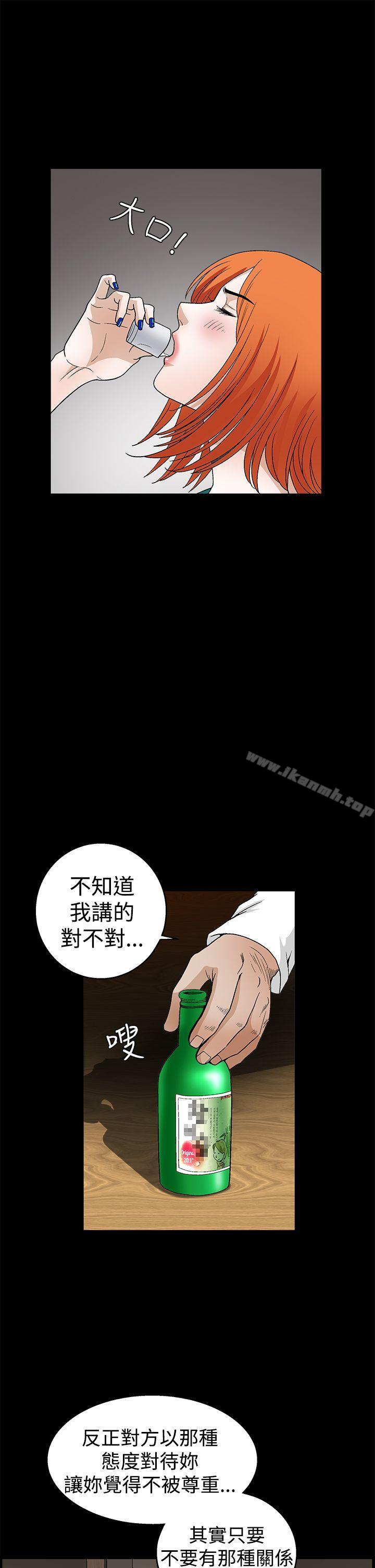 《誘惑(完結)》漫画 第2季111第22話