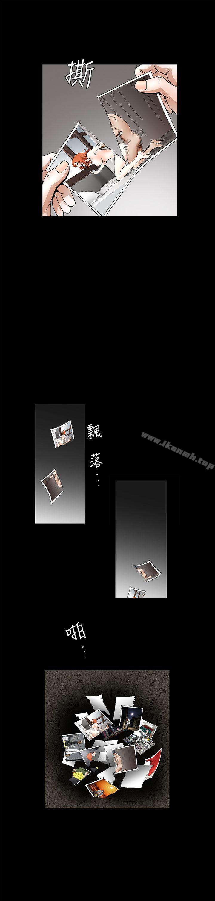 《誘惑(完結)》漫画 第2季111第23話