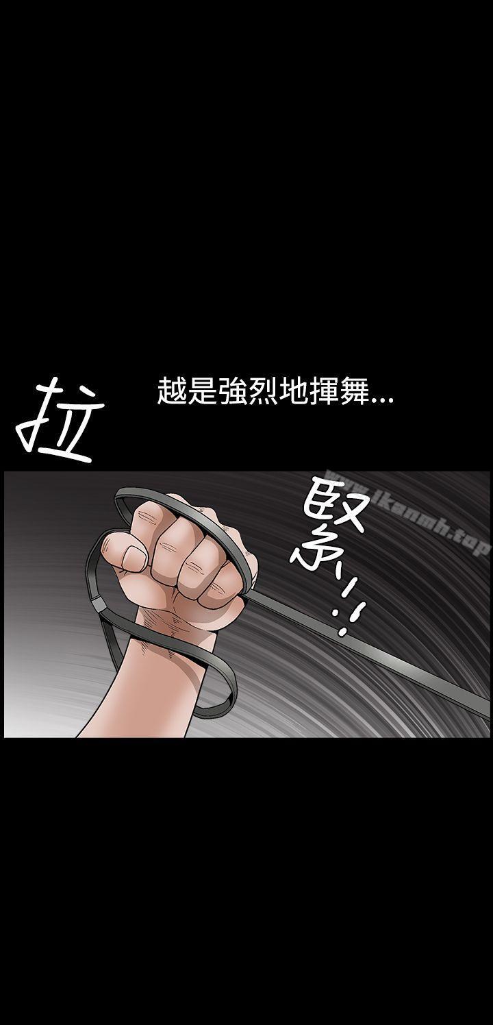 《誘惑(完結)》漫画 第2季111第23話