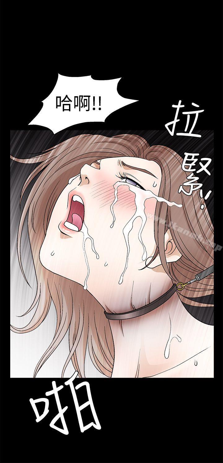 《誘惑(完結)》漫画 第2季111第23話