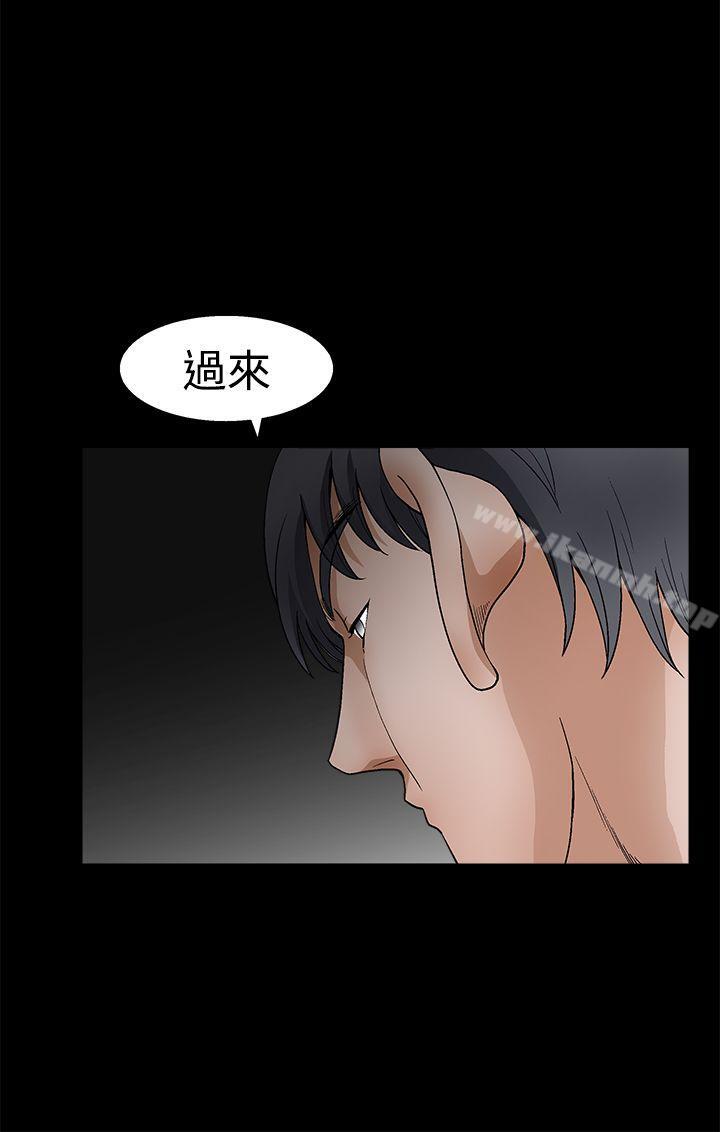 《誘惑(完結)》漫画 第2季111第23話