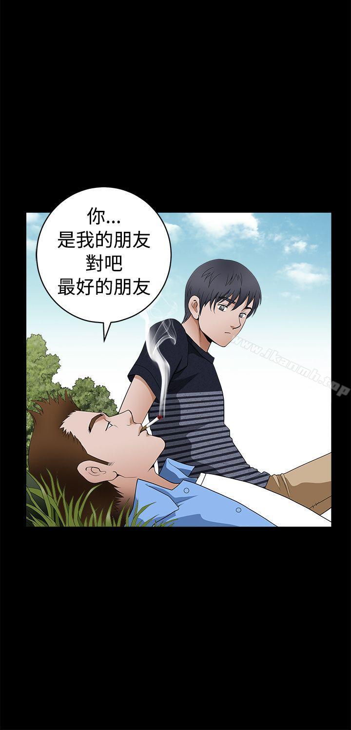 《誘惑(完結)》漫画 第2季111第23話