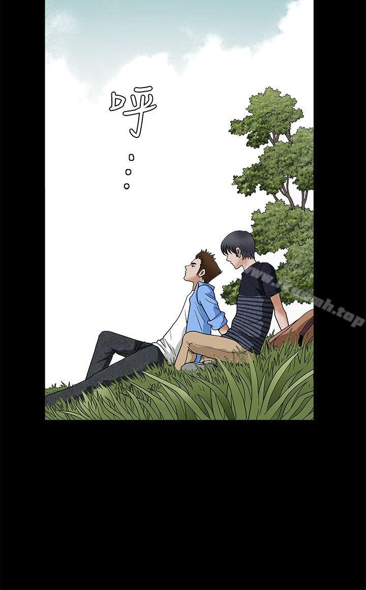 《誘惑(完結)》漫画 第2季111第23話
